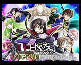 code_geass.jpg image by cupcake012345